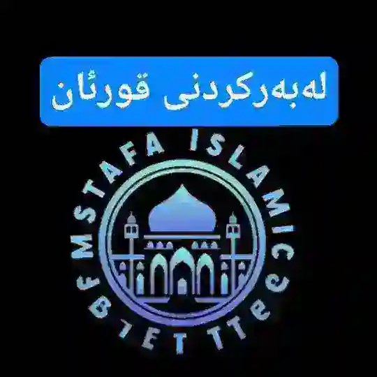 MSTAFA QURAN