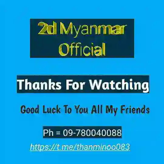 2D Myanmar [2D3D Chat Group]