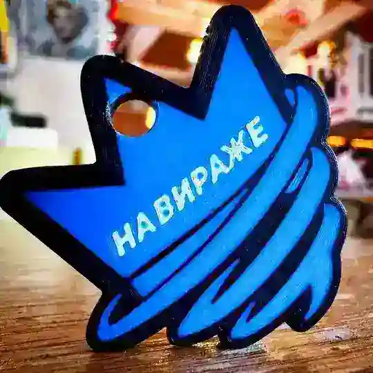 «На Вираже» - чат участников
