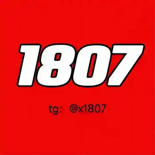 1807-电报用户名id交流群