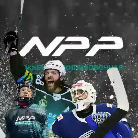NPP HOCKEY