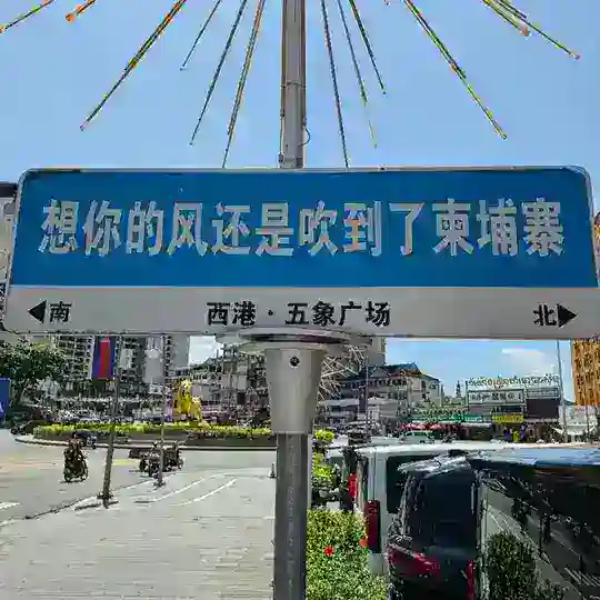东南亚灰产项目赚钱聊天群