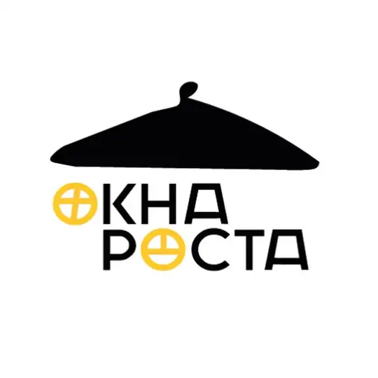 Окна Роста