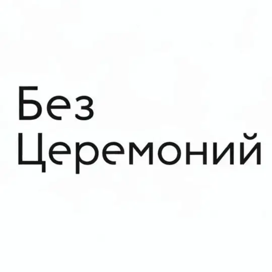 Место Встречи Open People