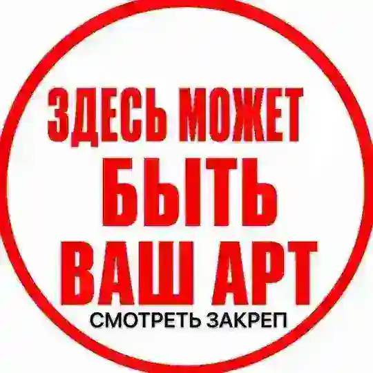 ПИАР ХУДОЖНИКОВ VR