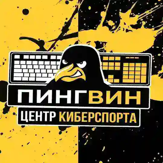 ПингВин Арена | Народный Бульвар 70