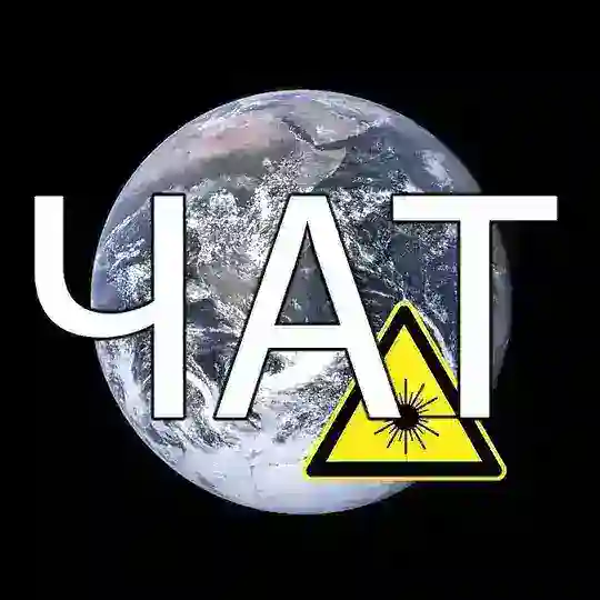 Планета ВОЛС Chat