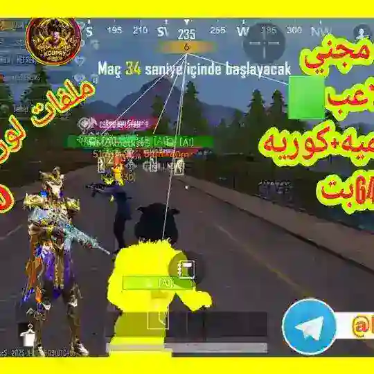 قناه كوبر عليك الانضمام قناه اللودر VIP🟨
