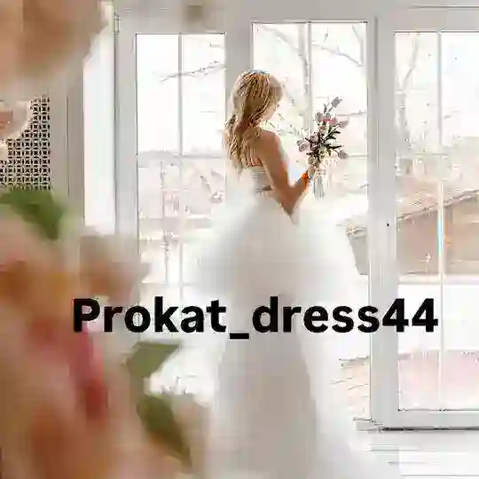Фотосессии и прокат платьев в Костроме и Ярославле Chat