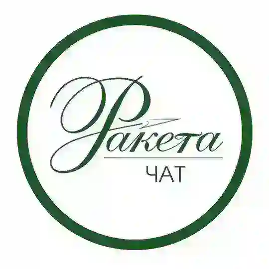 Падел клуб «Ракета» / Чат