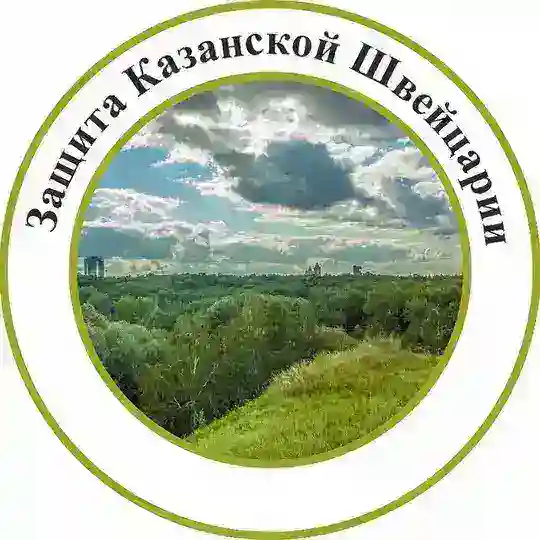 РНШ Русско-немецкая Швейцария
