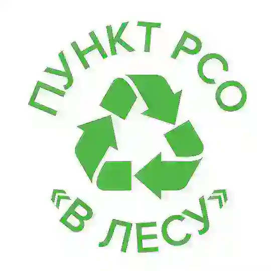 Раздельный Сбор в МВЛ