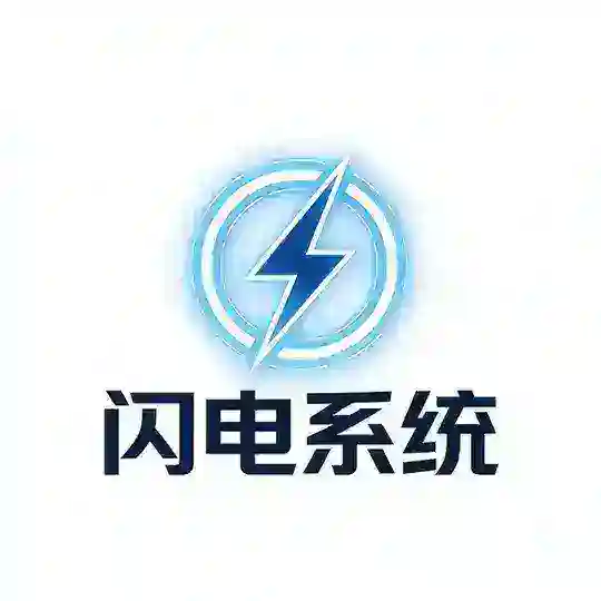 闪电支付【跑分资源群】