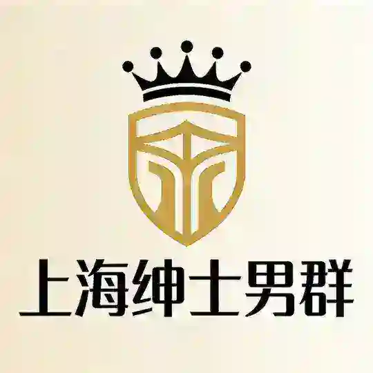 上海太子男群(免费上榜)