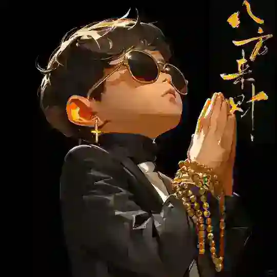 上海4T老司机高端精品群