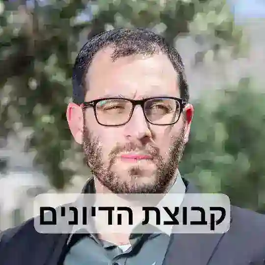 שי קלך - הערוץ המקורי - דיונים