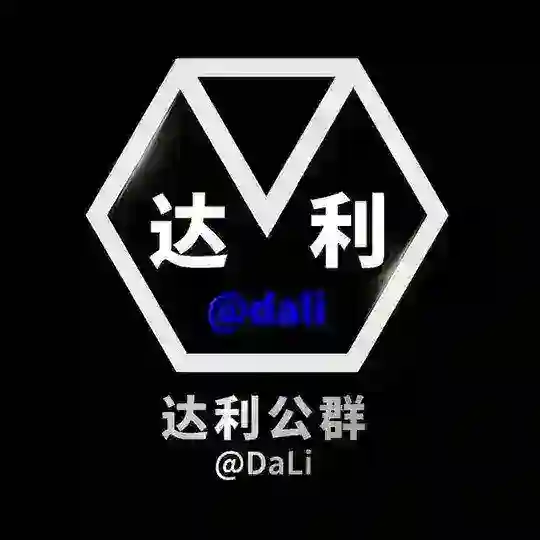 公群2513 鲨鱼辣椒🍎🆔代充 单ID可做多组 押金4000u