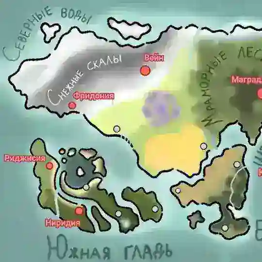 Рассказы Полины арт