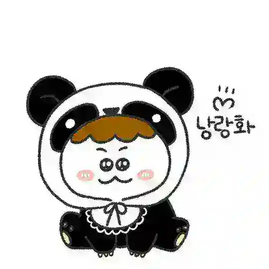 낙서장