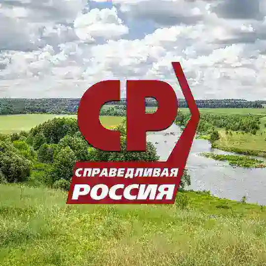 Справедливый голос — Оловяннинский округ | чат