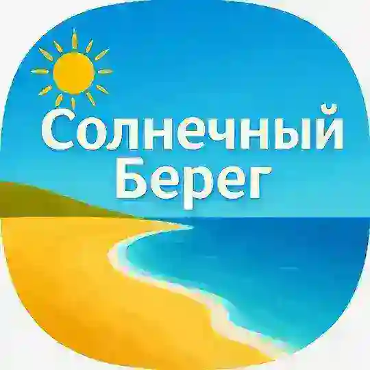 Солнечный Берег Украинцы в Болгарии Чат Побережье Свети Влас, Равда, Ахелой, Поморие, Бургас