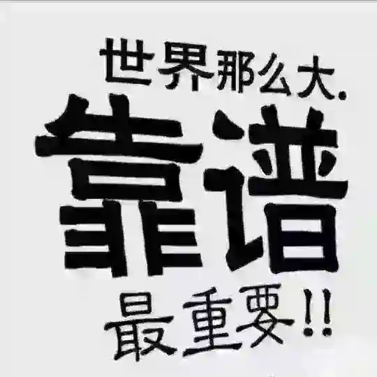 杨浦推油导航交流群！！！