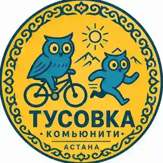 ТУСОВКА 🇰🇿 Telegram Group Avatar