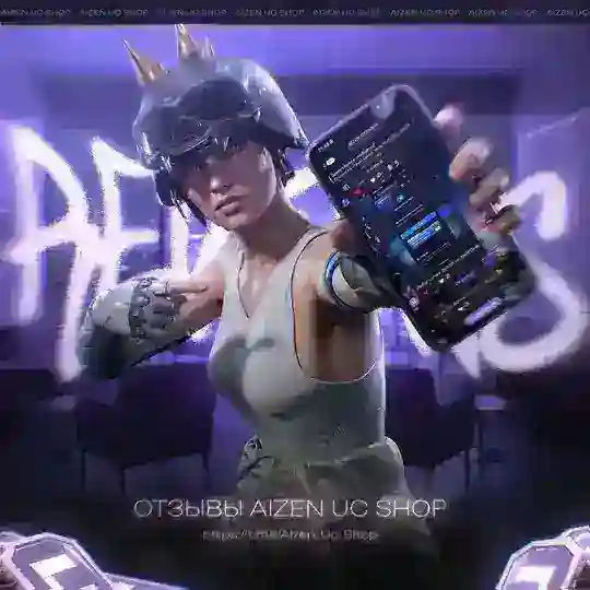 AIZEN ОТЗЫВЫ