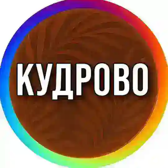 🟡 УСЛУГИ / КУДРОВО / СПБ / ИЩУ МОДЕЛЬ / РЕКЛАМА / ПИАР ВЗАИМНЫЙ
