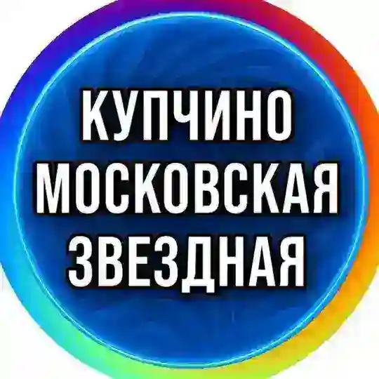 🟡 УСЛУГИ /МОСКОВСКАЯ/ КУПЧИНО / ЗВЕЗДНАЯ / ФРУНЗЕНСКИЙ / СПБ / ИЩУ МОДЕЛЬ