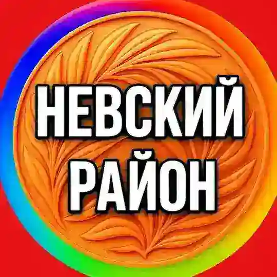 🟡 УСЛУГИ / НЕВСКИЙ РАЙОН / СПБ/ ДЫБЕНКО / ИЩУ МОДЕЛЬ Реклама
