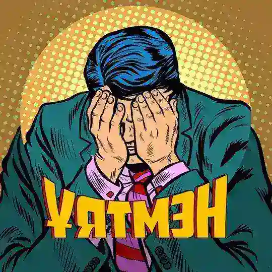 ҰЯТСТАН (ЧАТ)