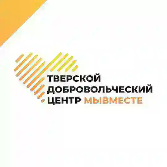 МыВместе справимся! 🇷🇺