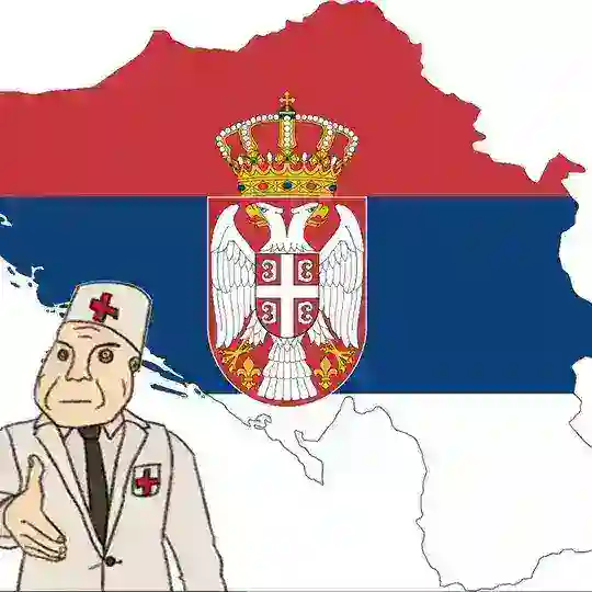 Медицина в Сербии