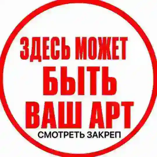 Пиар художников VR 🏖️