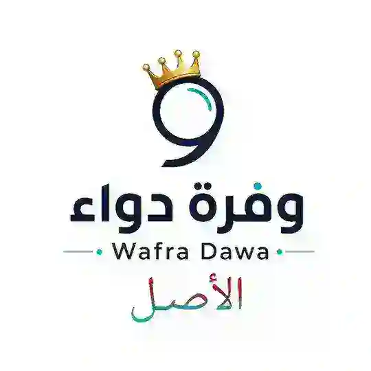 🔬وفرة دواء ( متوفر وين )