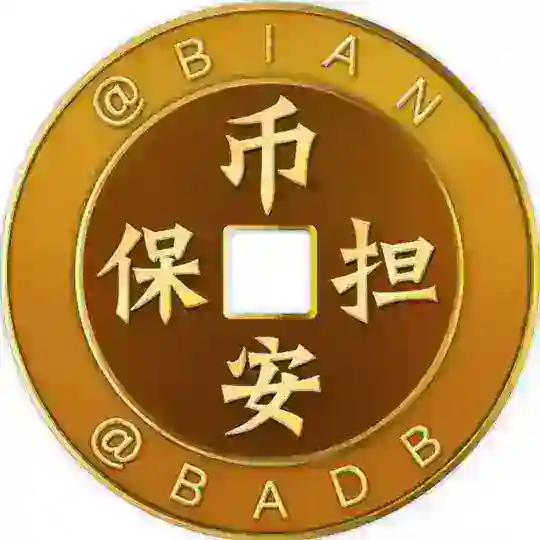 公群868 小冯手机口（有夜跑）上押3000u