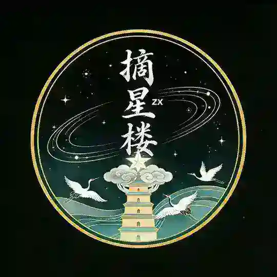 西安摘星楼修车交流群