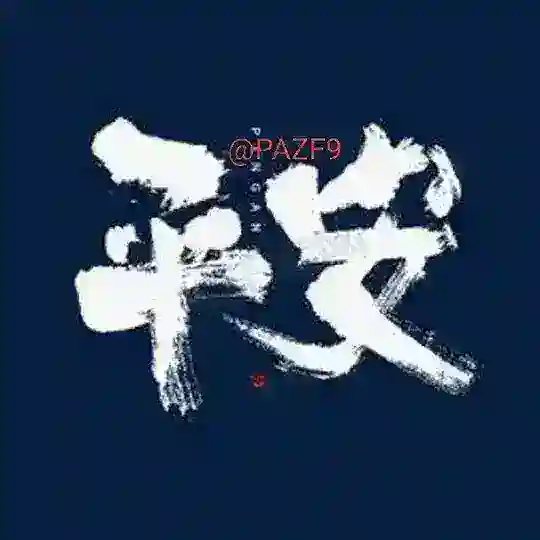 卡商交流群 @xiheiqian