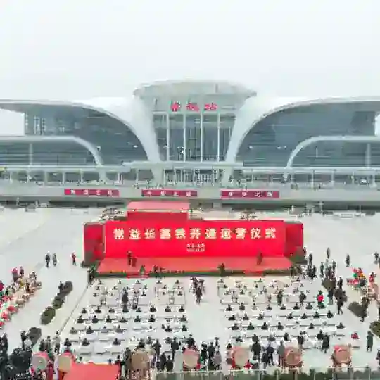 常德滴滴司机交流群