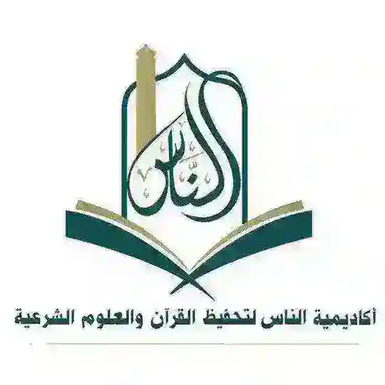 اجازة بالسند المتصل برواية حفص