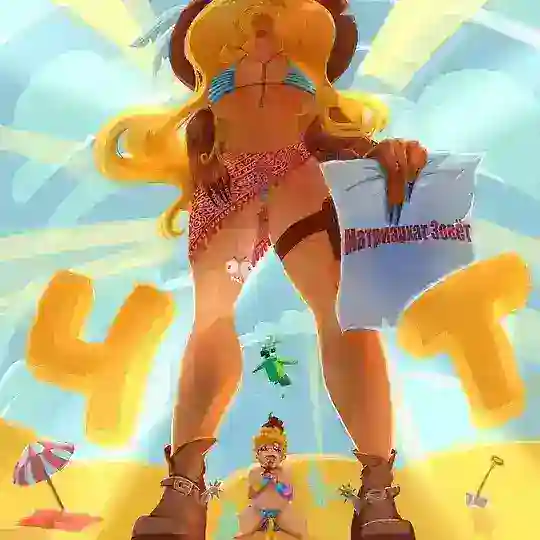 Матриархальный Чат [EMC] Telegram Group Avatar