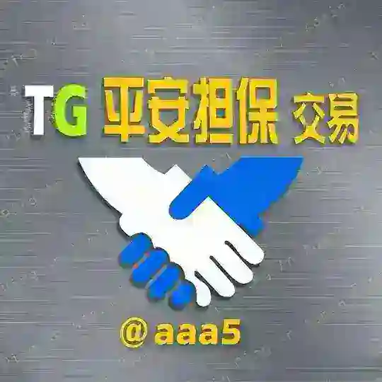 公群067-50000U-众信集团收款码小额代收