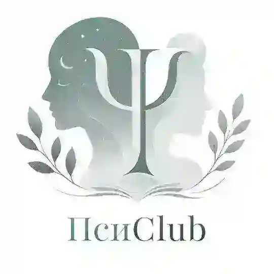 ПсиClub Telegram Group Avatar