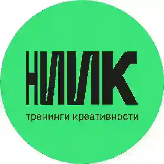 НИИ Креатива Telegram Group Avatar