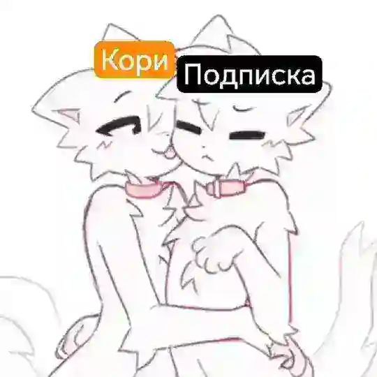 Kori! | чат обменник и тд Telegram Group Avatar