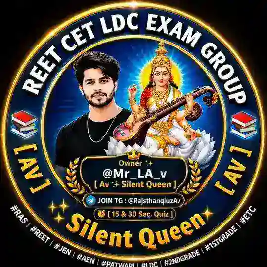 REET LDC RAS CET TEST GROUP Telegram group logo