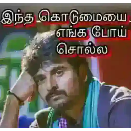 Funnny Tamil