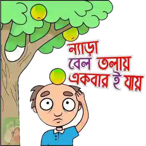Bangla Stickers