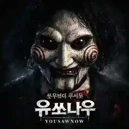 ToToView 스티커모음